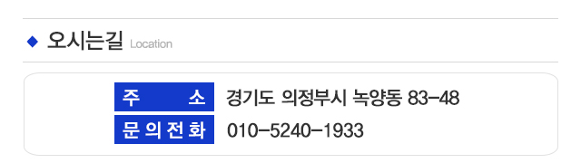 금성렌트카_주소